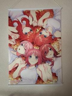 五等分の花嫁展Memories B2タペストリー５つ子フルセット グッズ情報 | 五等分の花嫁展MEMORIES