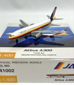限定値下げ！JAS エアバス A300B4-200 1/200スケール JF JAS 日本エアシステム A300B4-200 JA8263 1/200