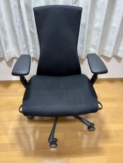 2025年製 Herman Miller ハーマンミラー エンボディチェア