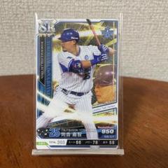 BASEBALL COLLECTION ベースボールコレクション 筒香のサムネイル
