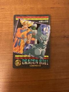 ドラゴンボール　カードダス  ビジュアルアドベンチャー　131 2025年最新】ドラゴンボール ビジュアル 131の人気アイテム