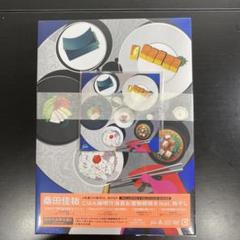 桑田佳祐「ごはん味噌汁海苔お漬物卵焼き feat. 梅干し」[CD+DVD]