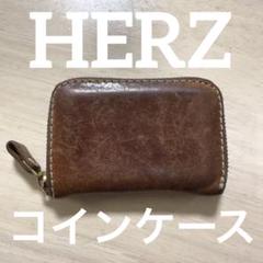HERZ ヘルツ ラウンドジップ コインケース 本革 ブラウン
