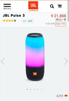 jbl pulse 3の中古/未使用品 - メルカリ jbl pulse 3の中古/未使用品 - メルカリ