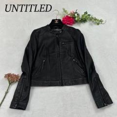 2025年最新】UNTITLED レディース レザージャケット・ライダース