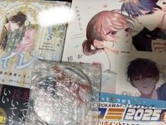 2025年最新】おかえり初恋 3の人気アイテム - メルカリ