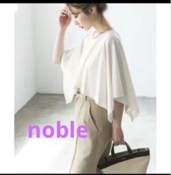 ケープスリーブプルオーバー　noble ケープスリーブプルオーバー noble - メルカリ