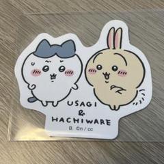 うさぎ ハチワレ ちいかわ ステッカー - メルカリ