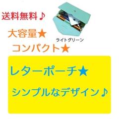 パスポートケース ライトグリーン マルチポーチ スマホ 収納航空券 長財布