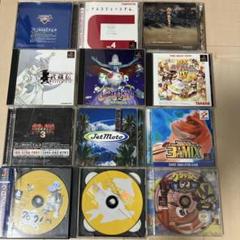 PS ソフトセット