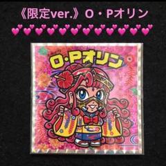 デュエルマスターズ ペルフェクト にじさんじ - メルカリ
