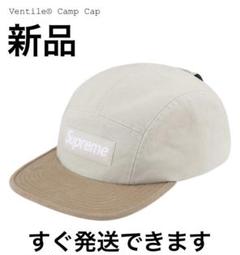 Supreme Ventile Camp Cap 