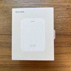 Qrio Hub キュリオハブ  Q-H1A 新品未開封品 楽天市場】【正規販売代理店】Qrio Hub （キュリオハブ）Q-H1A
