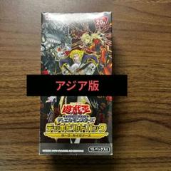 遊戯王 ダーク・ネオストーム アジア版未開封box 遊戯王 ダークネオストーム 未開封 美品