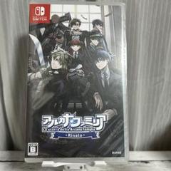 アルカナ・ファミリア Rinato 通常版