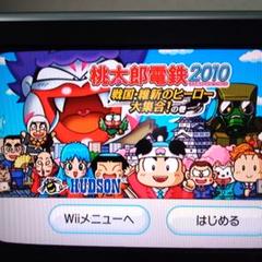 桃太郎電鉄2010 戦国・維新のヒーロー大集合!の巻