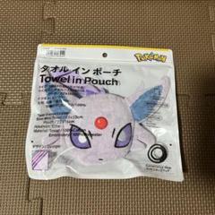 ポケモンタオルインポーチ2個とアクリルチャームフルセット ポケモンタオルインポーチ2個とアクリルチャームフルセット