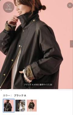 2025年最新】relume barbour 38の人気アイテム - メルカリ