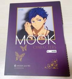 Free! ムック vol.2 竜ヶ崎怜　葉月渚