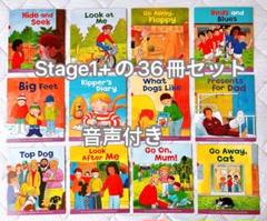 2025年最新】oxford reading tree stage1+の人気アイテム - メルカリ