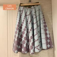 ロイスクレヨン Lois CRAYON フレアスカート　ドット　水玉　水色