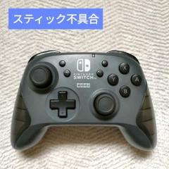 HORI　Nintendo Switch プロコントローラー　中古プロコン