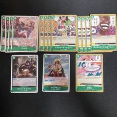 緑紫ドフラミンゴ フルパラ 引退品 2025年最新】緑紫ドフラミンゴの人気アイテム - メルカリ