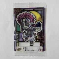 【未開封品】 鬼滅の刃 ショコラグーテ スタンドアート プラカード 猗窩座