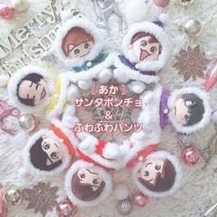 2025年最新】ちびぬい サンタの人気アイテム - メルカリ