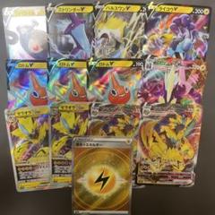 ポケカ VSTARユニバース まとめ売り
