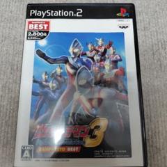 ウルトラマン ファイティングエボリューション3