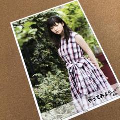 【送料無料】小芝風花さん掲載3ページ（ポスターサイズ） 送料無料】小芝風花さん掲載3ページ（ポスターサイズ） 本