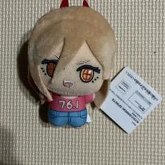 【非売品】チェンソーマン　パワー　チビちびぐるみ　むぎゅっと　マスコット　ぬい 非売品】チェンソーマン パワー チビちびぐるみ むぎゅっと