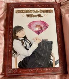 2025年最新】#ほっちゃんの人気アイテム - メルカリ