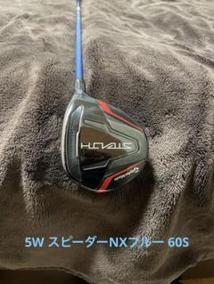 スピーダーnx ブルー（DUNLOP／スポーツ用品）のおすすめ人気