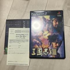 プレミアムサン様 リクエスト 3点 まとめ商品