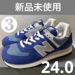 楽天市場】【2024年秋冬新作】 ニューバランス スニーカー 574