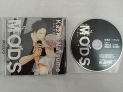 最安値⭐︎ ナツメカズキ MODS コミコミスタジオ特典 ステッカー 美品 特典cdつき】 MODS モッズ ナツメカズキ bl - メルカリ
