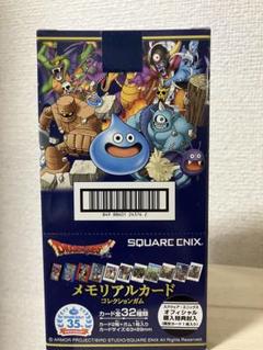 【未開封 4BOX】ドラゴンクエスト 生誕35周年記念メモリアルカード初回限定版 Amazon.co.jp: ドラゴンクエスト生誕35周年記念メモリアルカード
