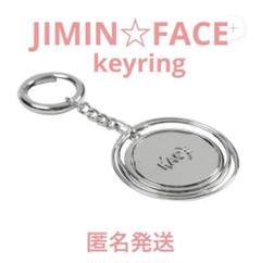 ★専用★BTS JIMIN ジミン カスタム キーリング ☆専用☆BTS テテ ジミン レザーキーリング 韓国製作者様 フォト