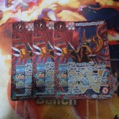 バトスピ　AGE OF AVENGERS 妖蛇　全種　c Amazon.co.jp: バトルスピリッツ 蛇女王チマルマン