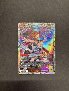 2025年最新】グレイテストグレート 金トレジャーの人気アイテム