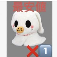 ナイトメア　ゼロ　ふわふわぬいぐるみ 約30cm タグ付き新品未使用 ナイトメア ゼロ ふわふわぬいぐるみ 約30cm タグ付き新品未使用