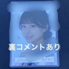 櫻坂46 直筆サイン サイン　生写真 2025年浴衣　東京ドーム　松本和子