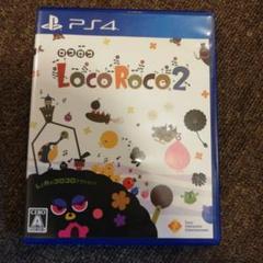 LocoRoco 2