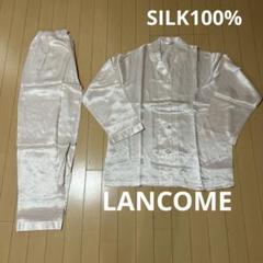 新品未使用　ランコムLANCOME　シルク100%ピンクパジャマ 新品未使用ランコムLANCOMEシルク100%ピンクパジャマ