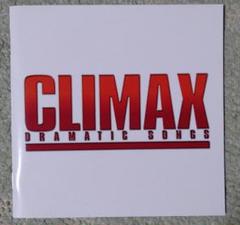 クライマックス ドラマティック・ソングス 帯なし2CD