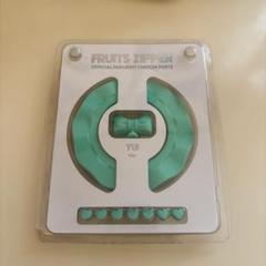 FRUITS ZIPPER ペンライト カスタムパーツ 櫻井優衣 - メルカリ