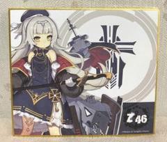 アズールレーン 複製原画 アニバーサリー ユニコーン夕立Z46