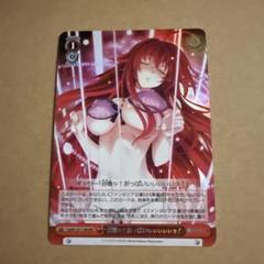 2025年最新】ハイスクールD×D ヴァイスの人気アイテム - メルカリ